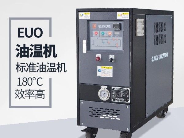 标准油温机冷却速率与什么有关？你不知道的两点