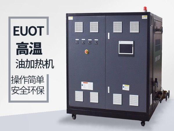 新能源行业油温机过滤器堵塞怎么预防和解决？红杏app解析