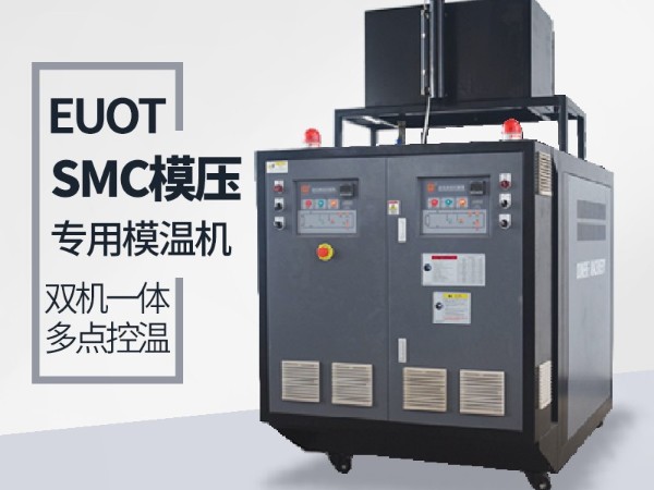 SMC油温机加热管坏了怎么判断?红杏app两招来讲解