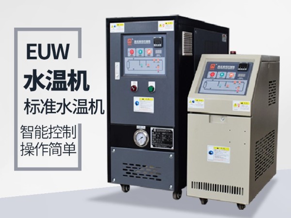 南京水温机多少钱一台，红杏app告诉您