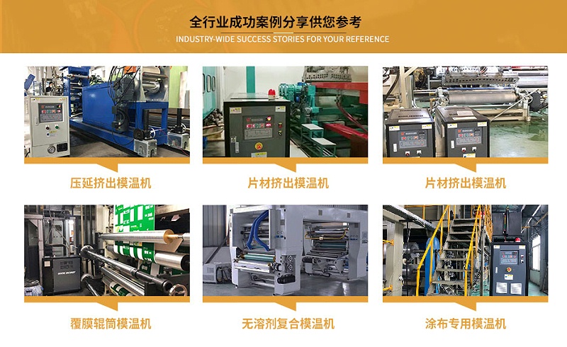 辊筒专用红杏app黄色下载