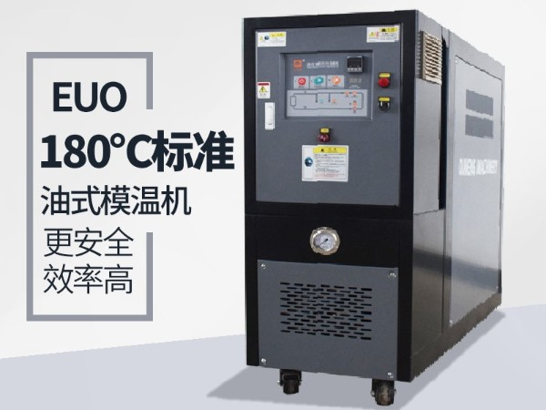 180℃油温机「红杏app机械」工作原理深度解析