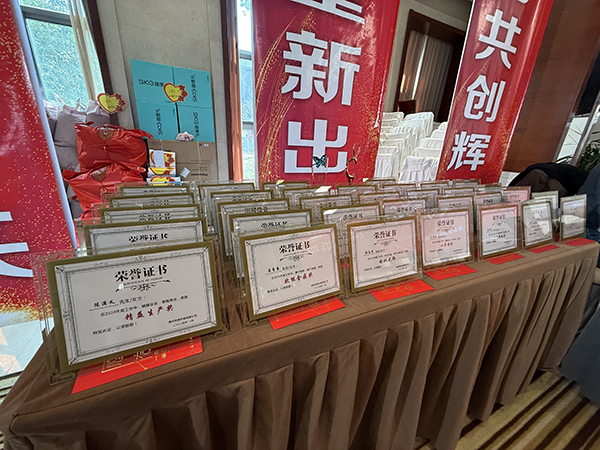 红杏app机械年会