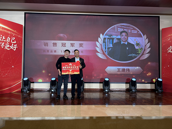 红杏app机械年会