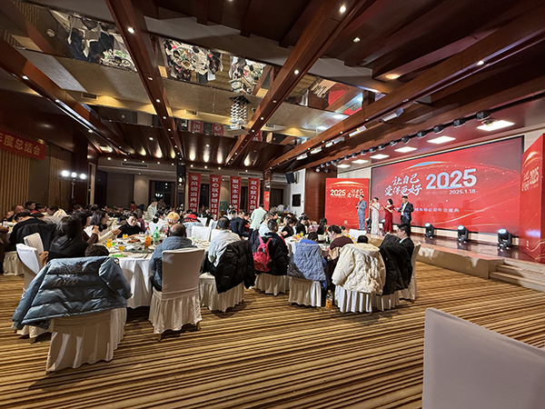 红杏app机械年会