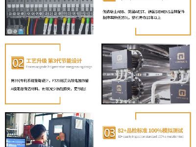 高温油温机优势有哪些，红杏app机械更具竞争力