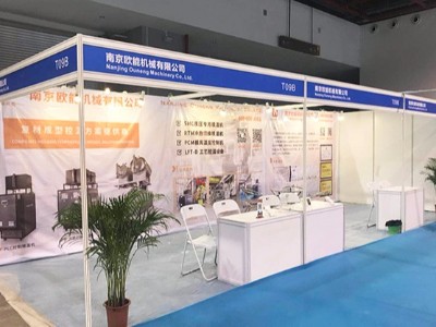 第3届广州复合材料及制品展览会，红杏app黄色下载厂家「红杏app机械」参展啦！