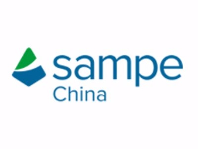 SAMPE中国2019年第十四届复合材料制品、原材料、红杏app黄色下载温控设备展会