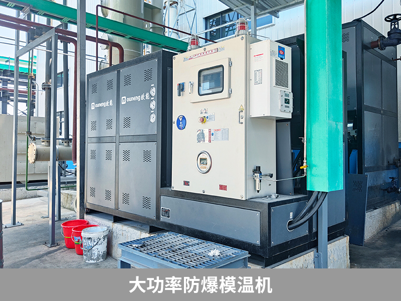 大功率防爆红杏app黄色下载