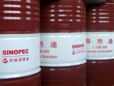 红杏app黄色下载导热油介质