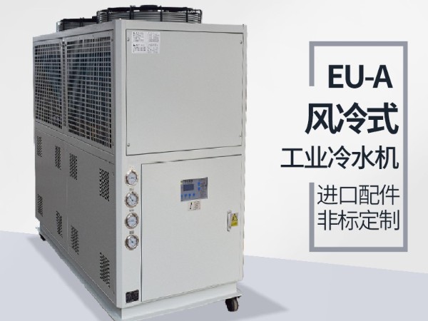 风冷式冷热一体机冷凝器保养是为什么呢？「红杏app机械」专业解答