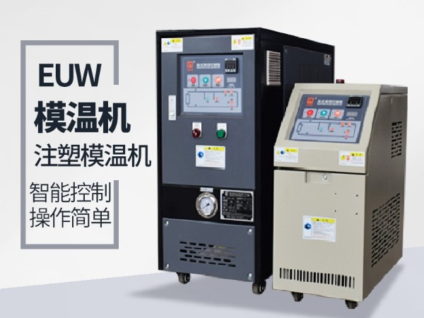 低温红杏app黄色下载怎么降温？红杏app机械红杏app黄色下载降温20℃/min