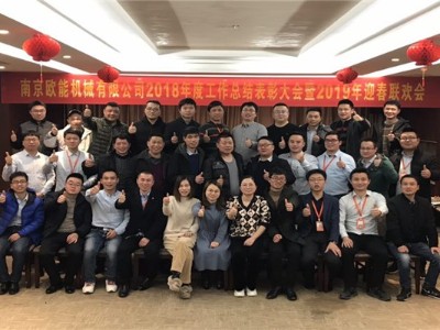 南京红杏app机械有限公司2019年放假时间通知