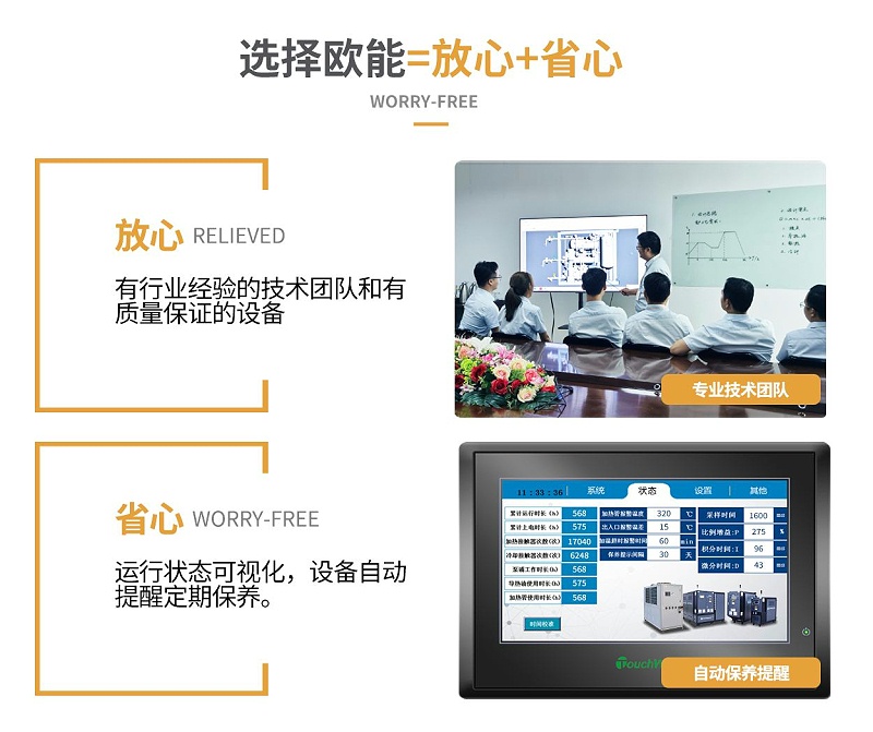 安全智能红杏app黄色下载定制