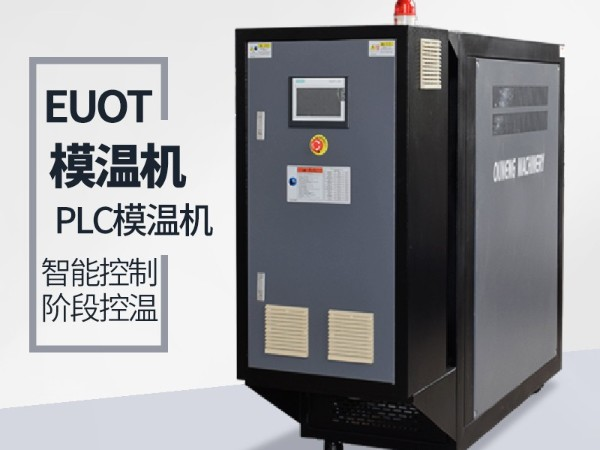 水温机与油温机有什么区别？「红杏app机械」提醒注意这三点