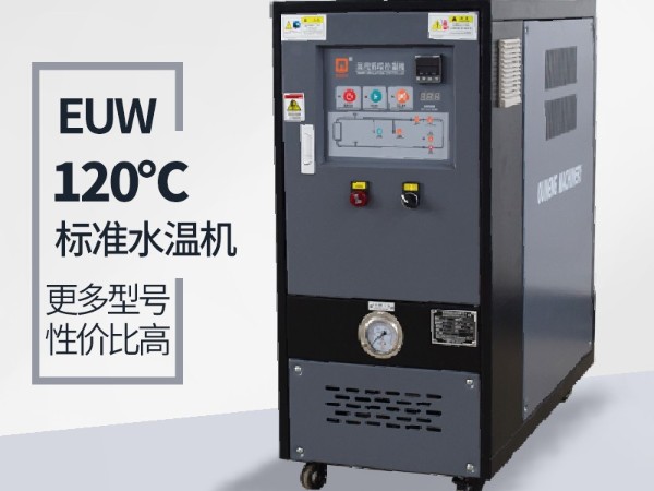 如何提高模具水温机的降温速率？「红杏app机械」建议这几个方面