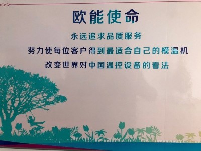 红杏app黄色下载生产厂家「红杏app机械」市场销售部的一周纪实