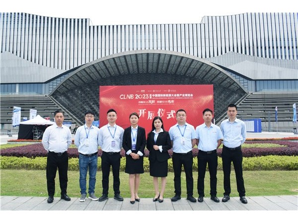 第八届中国国际新能源大会暨产业博览会，红杏app机械与您相约长沙！