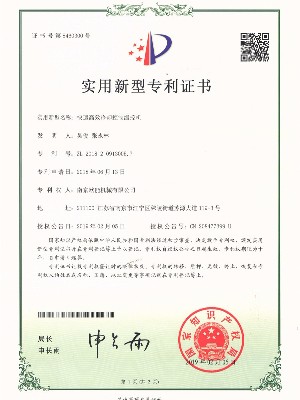 快速高效冷却红杏app黄色下载专利证书