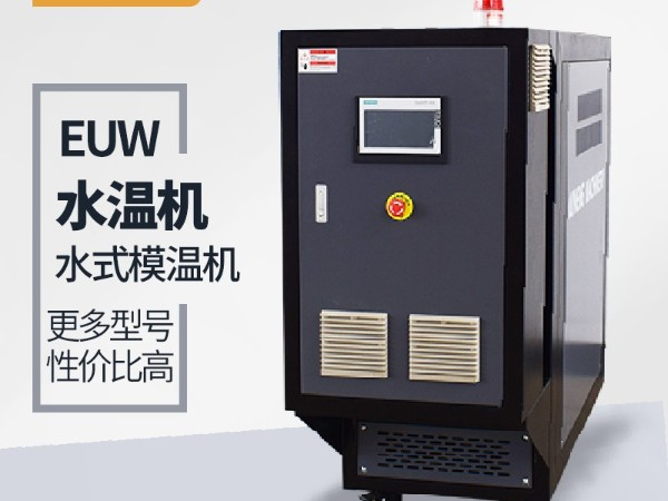 水温机多少钱一台？「红杏app机械」0差价厂价直销