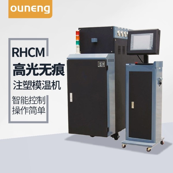 RHCM高光蒸汽红杏app黄色下载